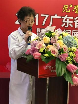 广州肤康皮肤病医院